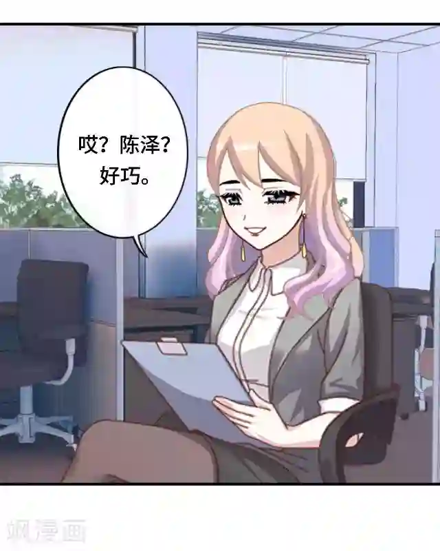 黑天鹅第17话 毕业后的我们