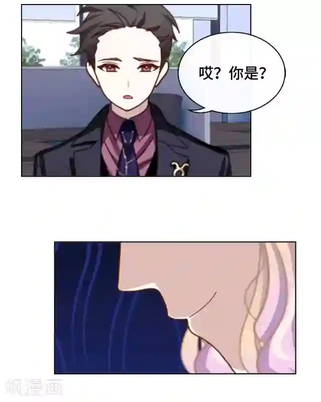 黑天鹅第17话 毕业后的我们