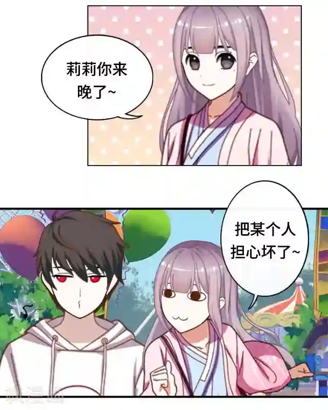 黑天鹅第17话 毕业后的我们