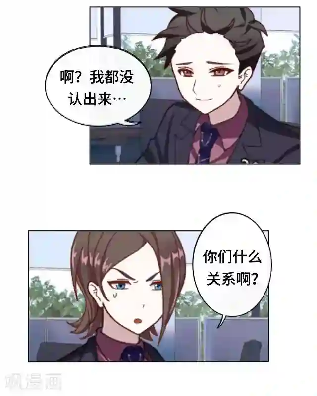 黑天鹅第17话 毕业后的我们