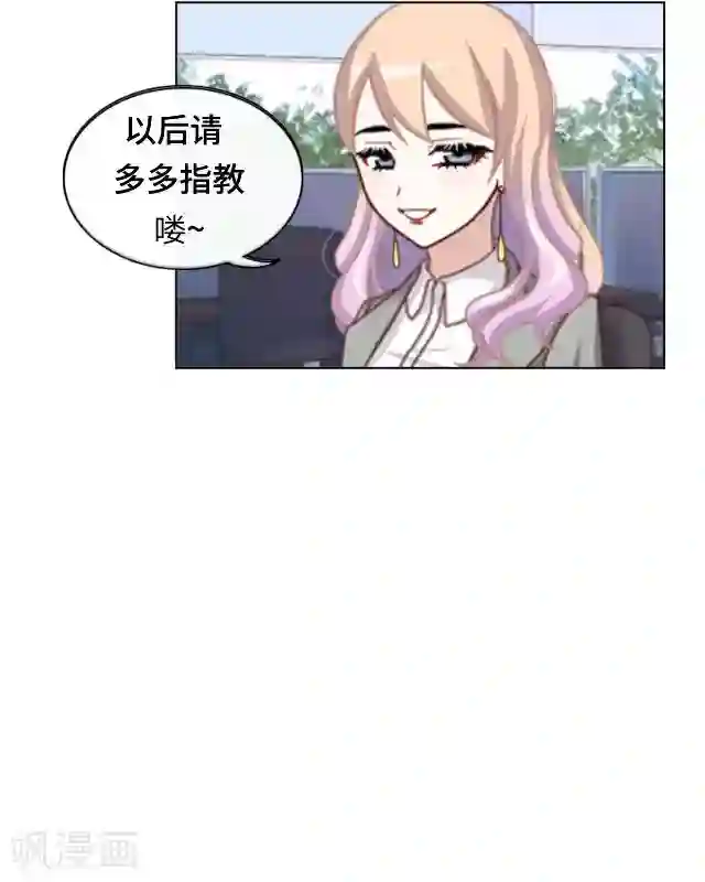 黑天鹅第17话 毕业后的我们