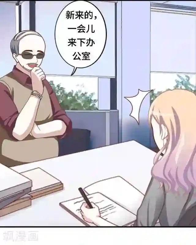 黑天鹅第17话 毕业后的我们