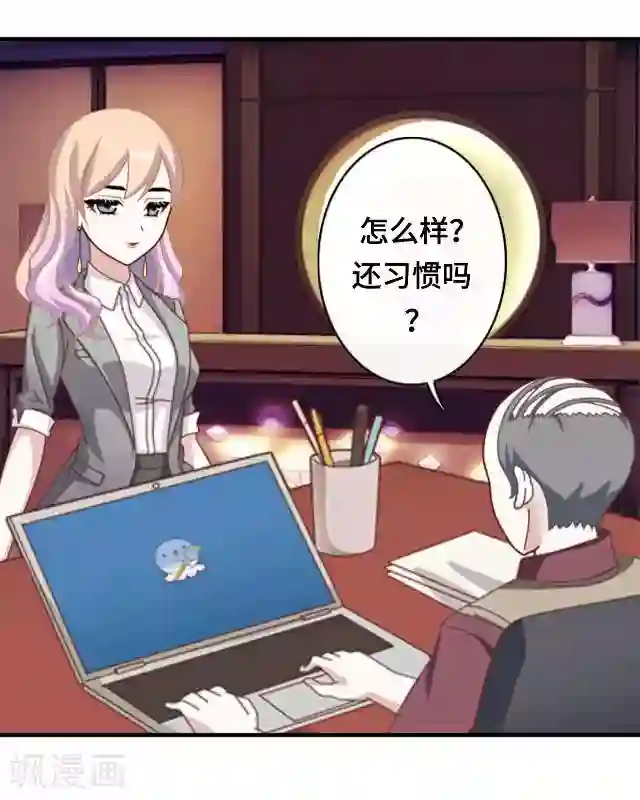 黑天鹅第17话 毕业后的我们