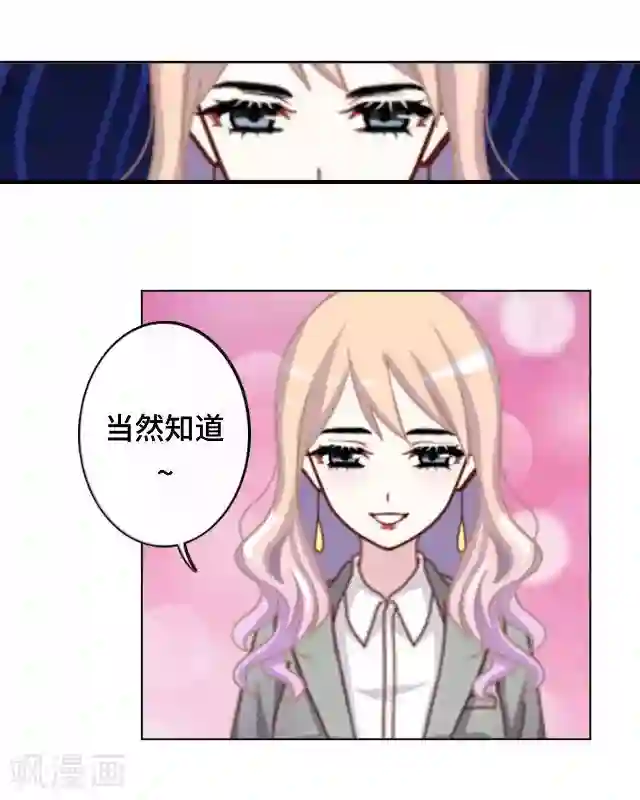 黑天鹅第17话 毕业后的我们