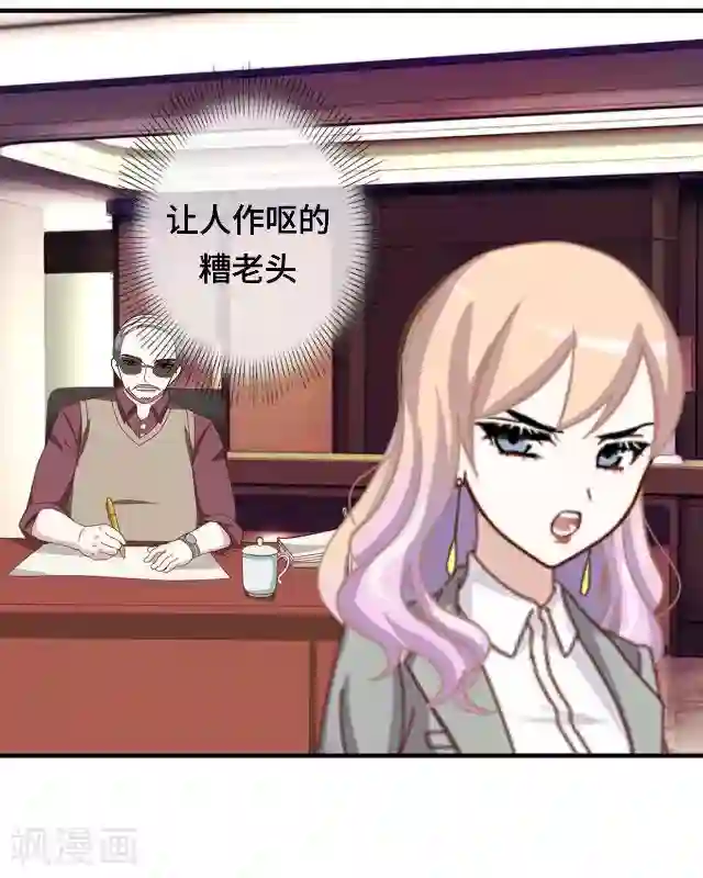 黑天鹅第17话 毕业后的我们