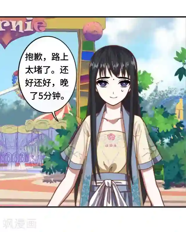 黑天鹅第17话 毕业后的我们