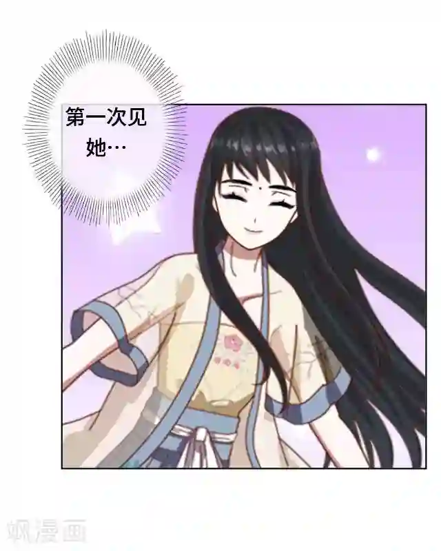 黑天鹅第17话 毕业后的我们