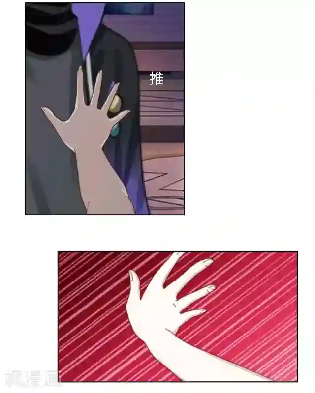 黑天鹅第18话 不用你来可怜我