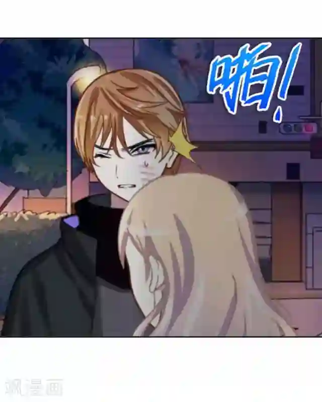 黑天鹅第18话 不用你来可怜我