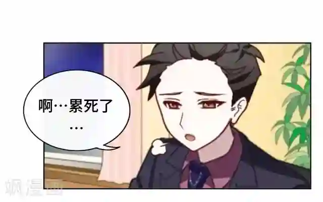 黑天鹅第18话 不用你来可怜我