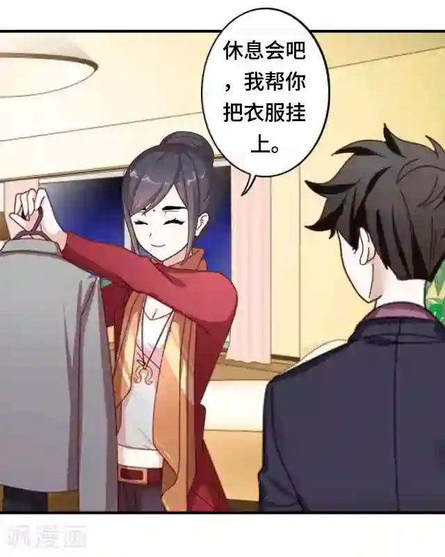 黑天鹅第18话 不用你来可怜我