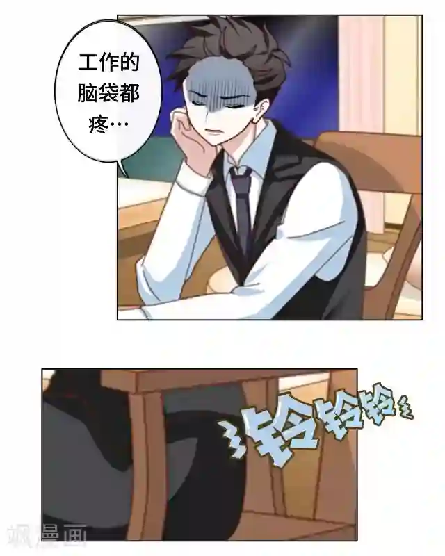 黑天鹅第18话 不用你来可怜我