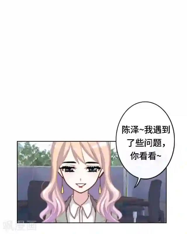 黑天鹅第18话 不用你来可怜我