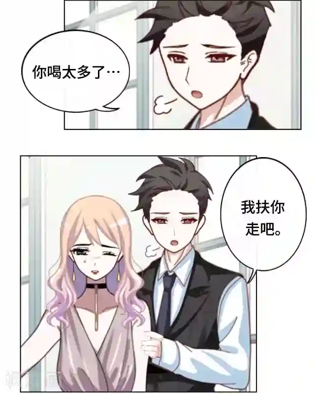 黑天鹅第18话 不用你来可怜我