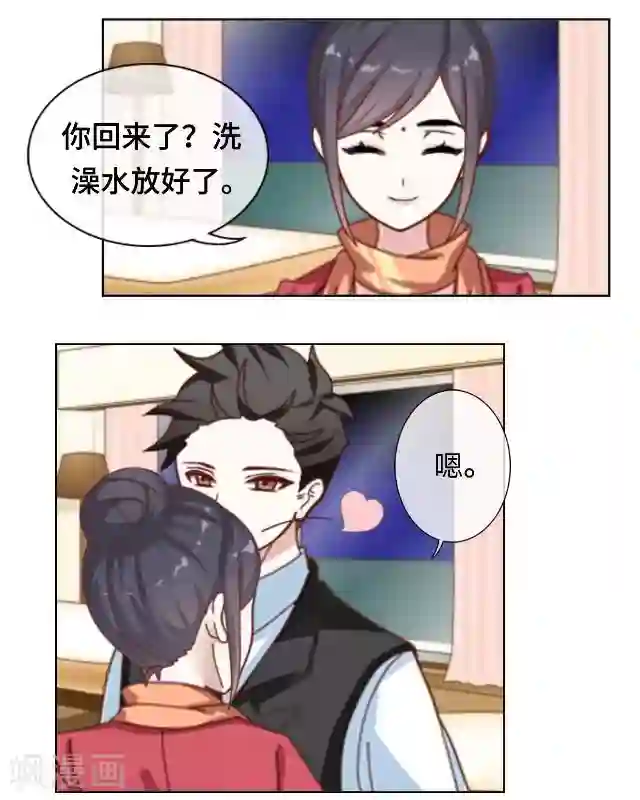 黑天鹅第19话 你还记得吗？