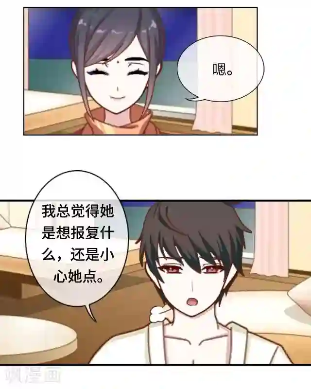 黑天鹅第19话 你还记得吗？