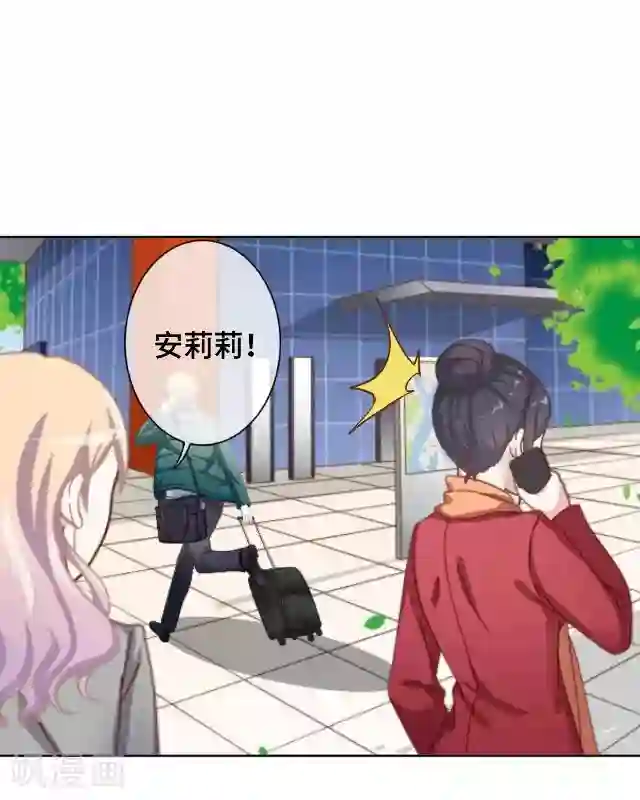 黑天鹅第19话 你还记得吗？