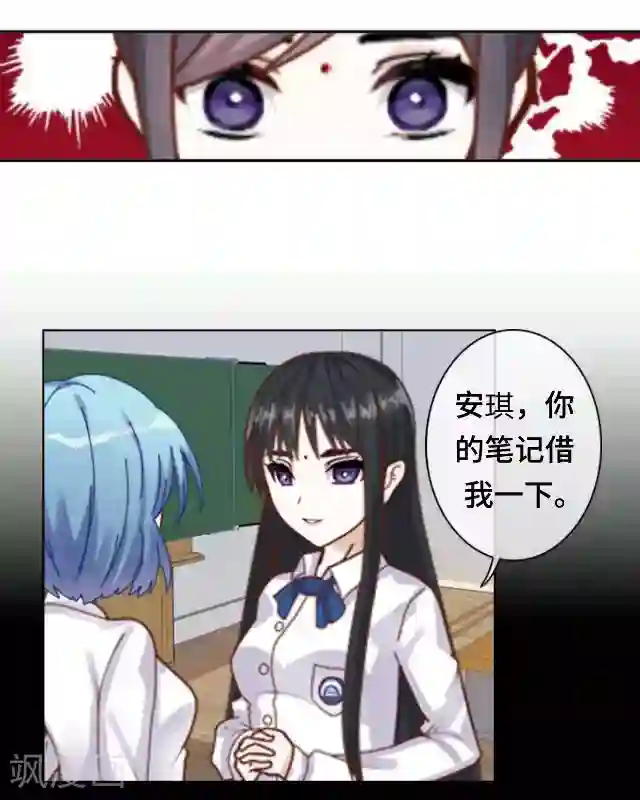 黑天鹅第19话 你还记得吗？