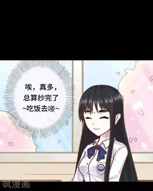 黑天鹅第19话 你还记得吗？