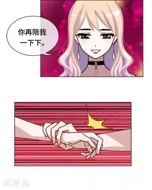 黑天鹅第19话 你还记得吗？