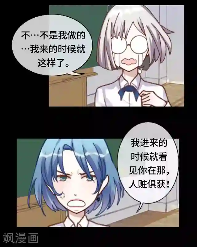 黑天鹅第19话 你还记得吗？