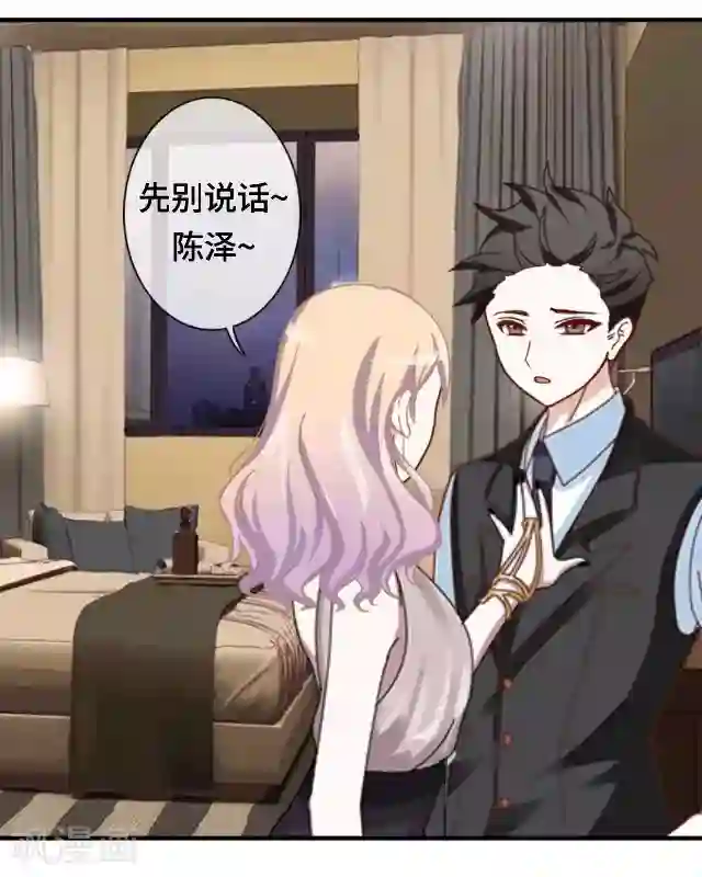 黑天鹅第19话 你还记得吗？