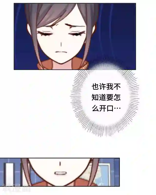 黑天鹅第19话 你还记得吗？