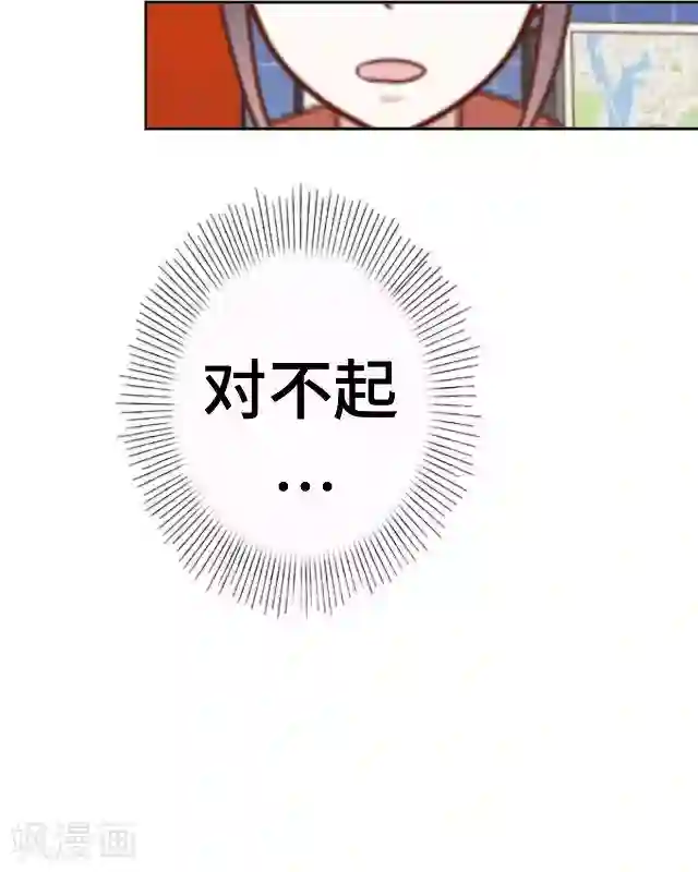 黑天鹅第19话 你还记得吗？