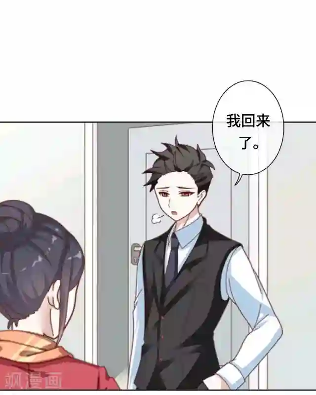 黑天鹅第19话 你还记得吗？