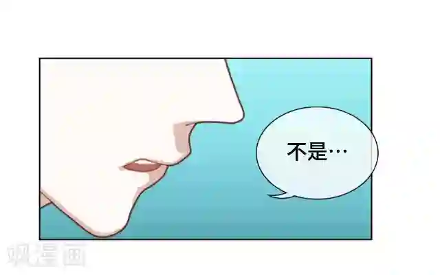 黑天鹅第20话 你可不要怪我