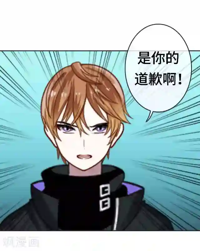 黑天鹅第20话 你可不要怪我