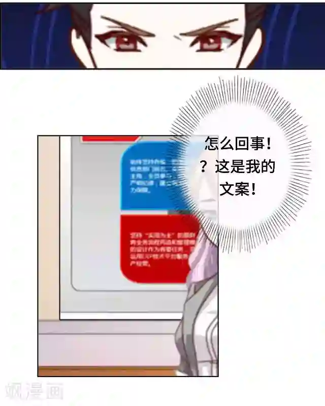 黑天鹅第20话 你可不要怪我