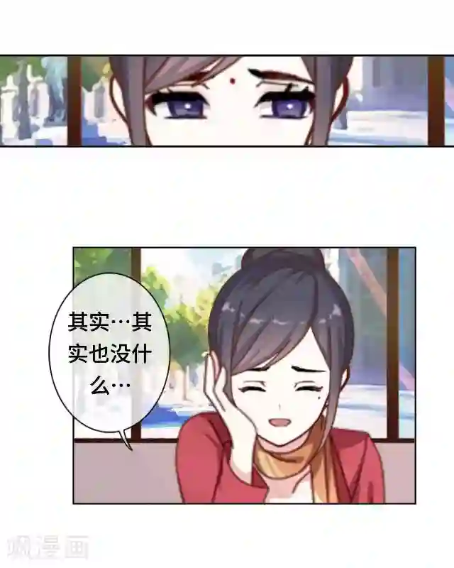 黑天鹅第20话 你可不要怪我