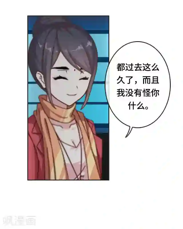 黑天鹅第21话 对不起是我太傻