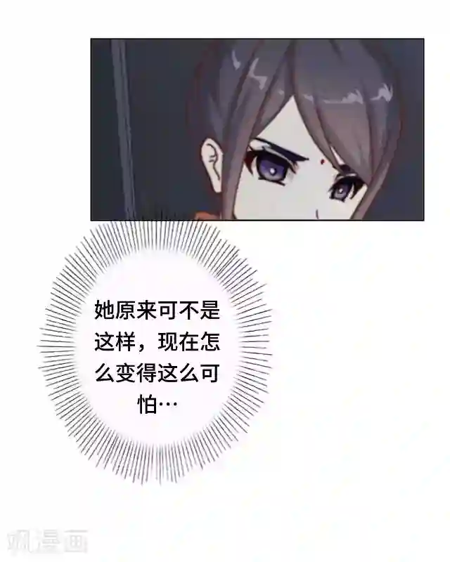 黑天鹅第21话 对不起是我太傻