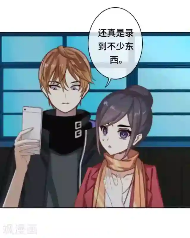 黑天鹅第21话 对不起是我太傻