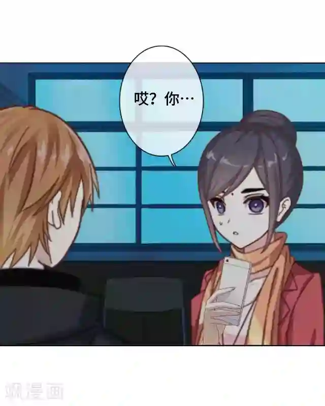 黑天鹅第21话 对不起是我太傻