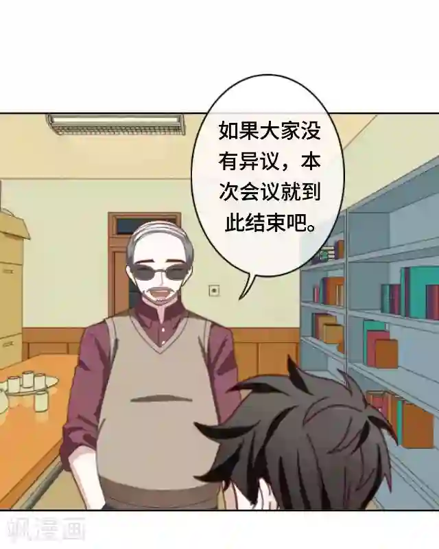 黑天鹅第21话 对不起是我太傻