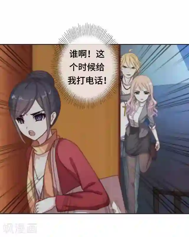 黑天鹅第21话 对不起是我太傻