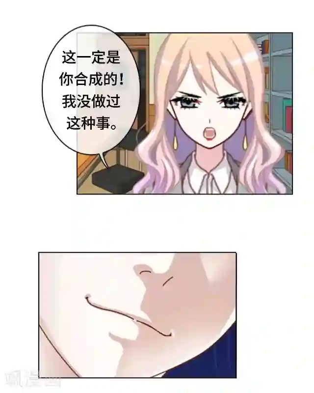 黑天鹅第21话 对不起是我太傻