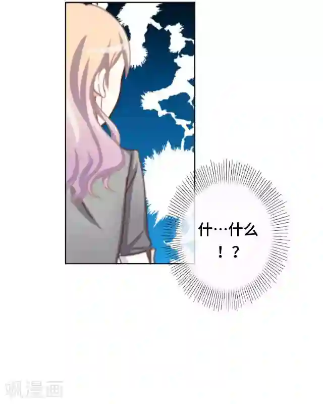 黑天鹅第21话 对不起是我太傻