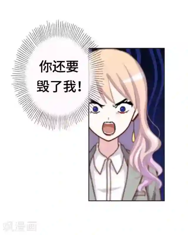 黑天鹅第22话 都是我的错