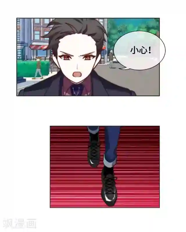 黑天鹅第22话 都是我的错