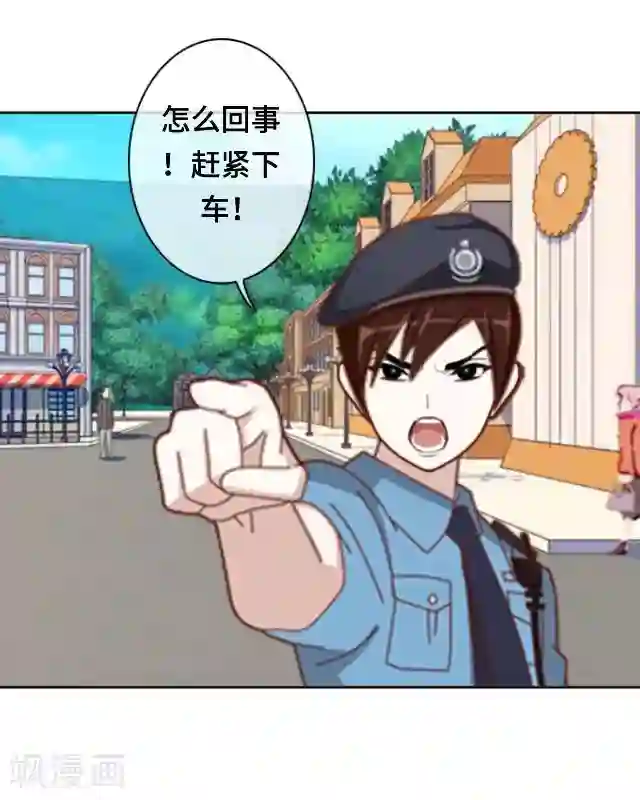 黑天鹅第22话 都是我的错