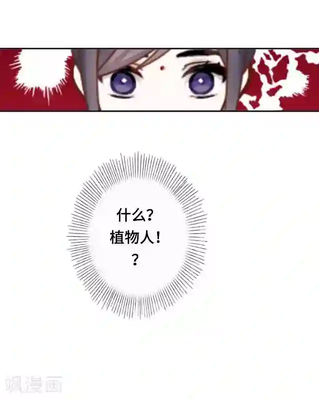 黑天鹅第22话 都是我的错