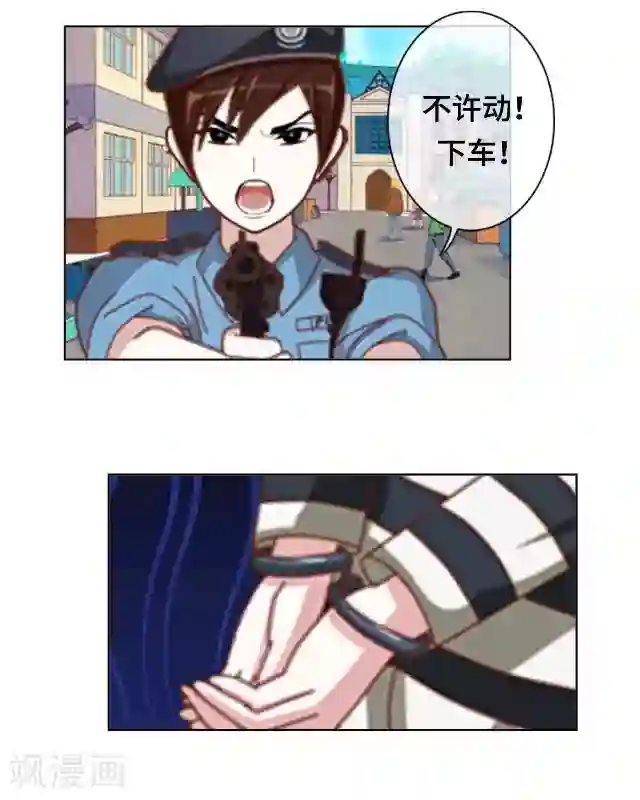 黑天鹅第22话 都是我的错