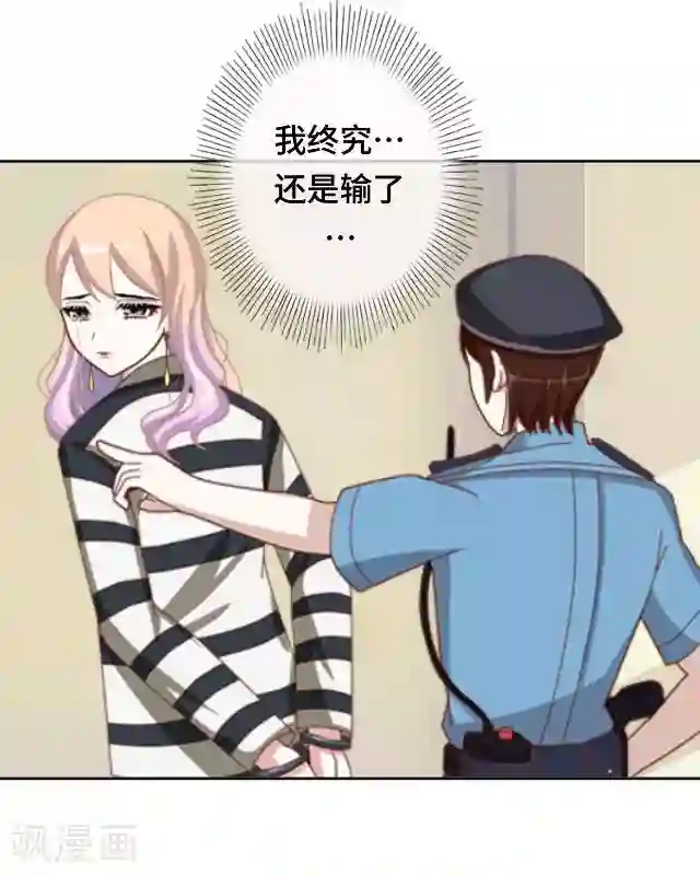 黑天鹅第22话 都是我的错