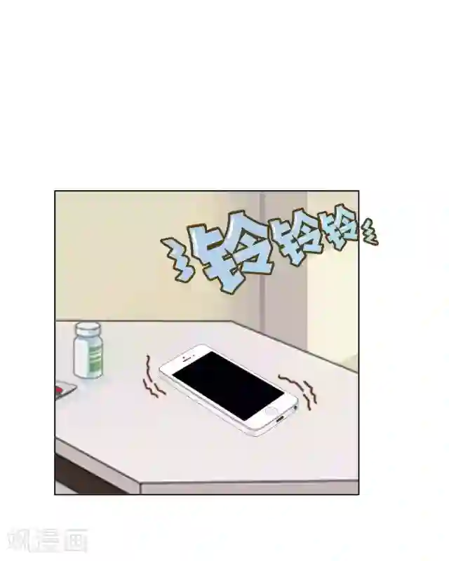 黑天鹅第22话 都是我的错