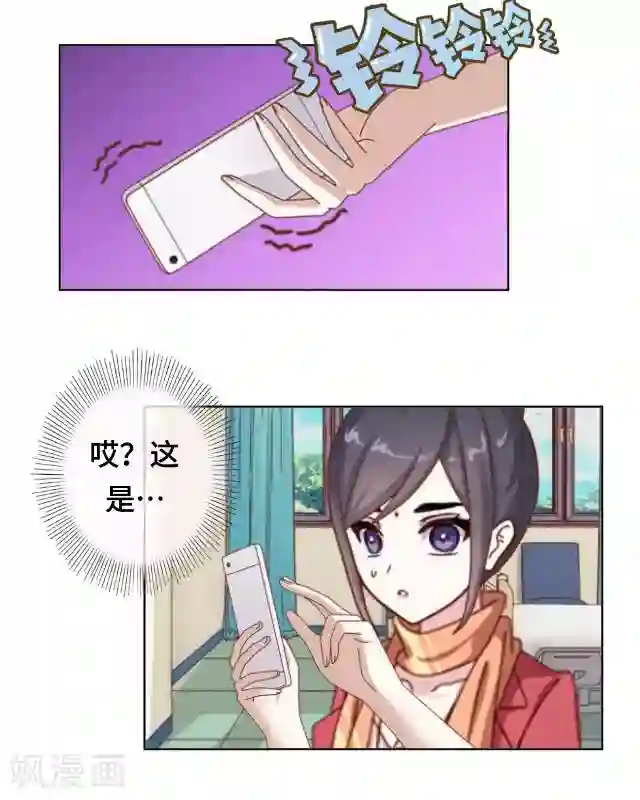 黑天鹅第22话 都是我的错