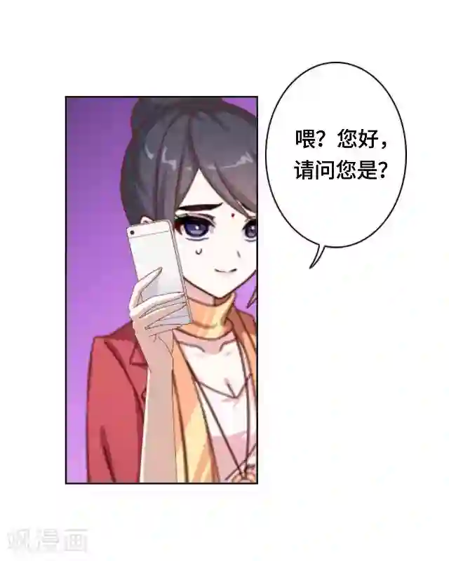 黑天鹅第22话 都是我的错